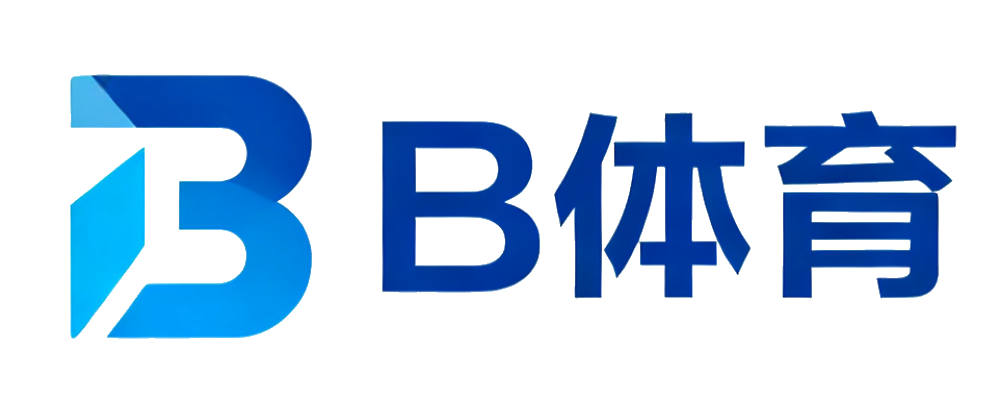 B体育
